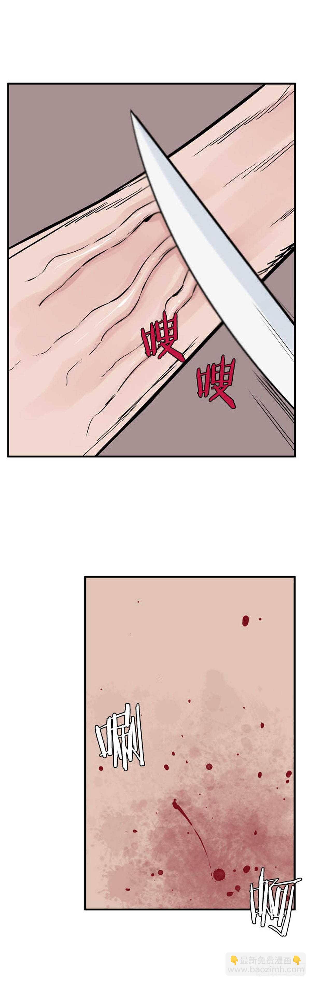 第528话 七个遗产23上-第530话