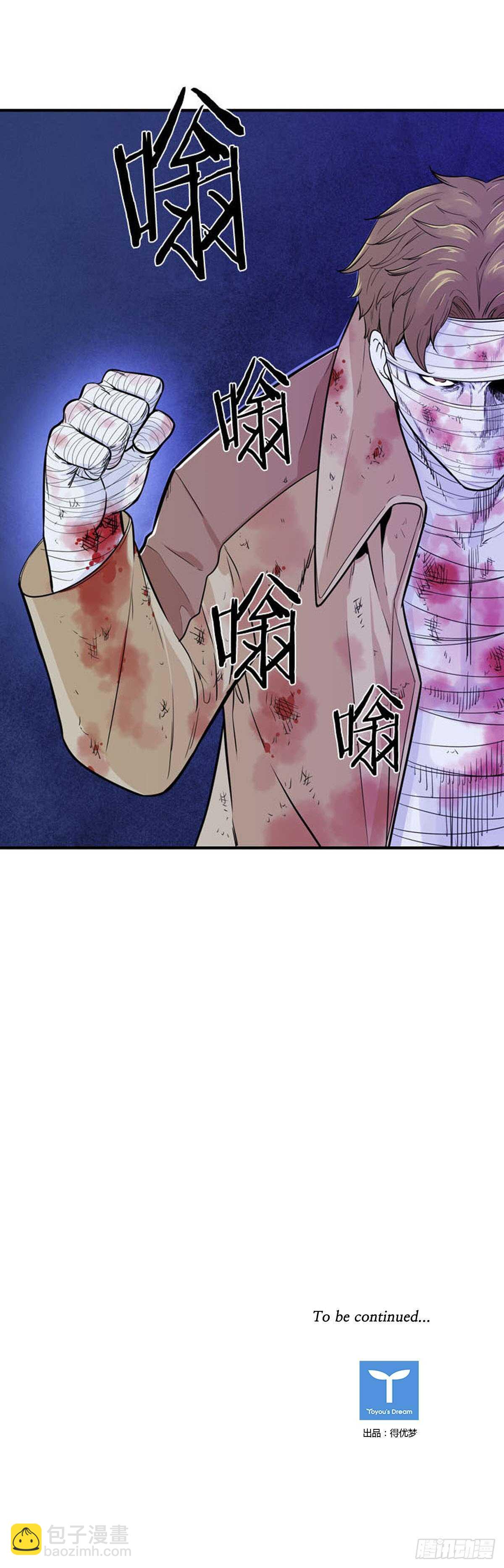 第528话 七个遗产23上-第530话
