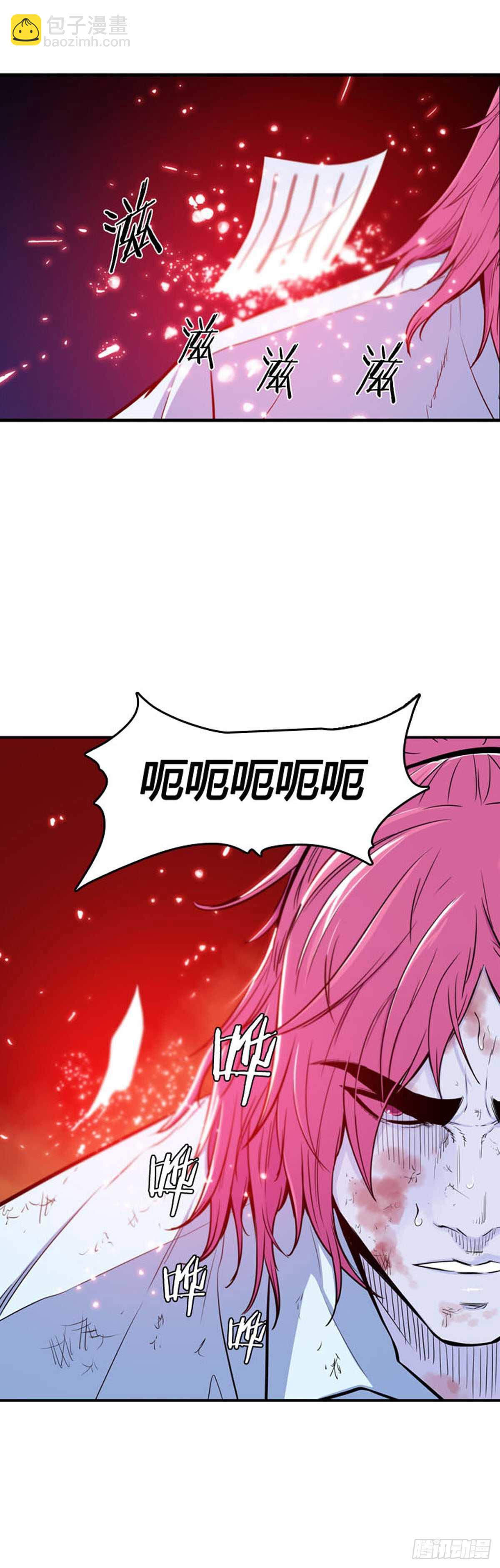 第528话 七个遗产23上-第530话