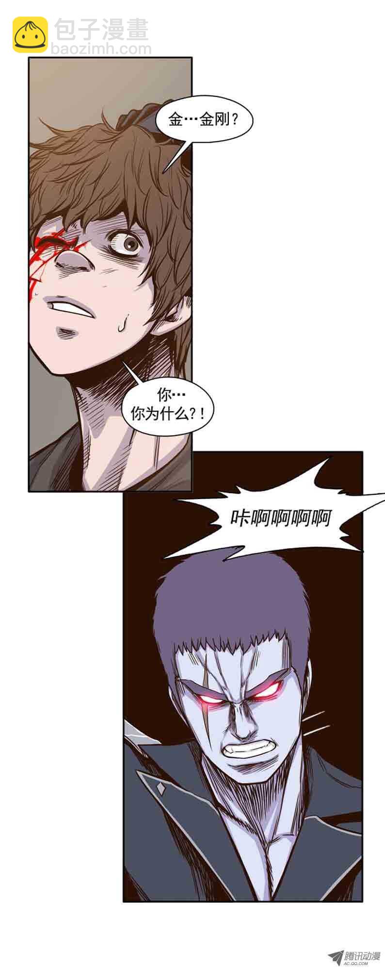 第54集 僵尸改变认知-第54话