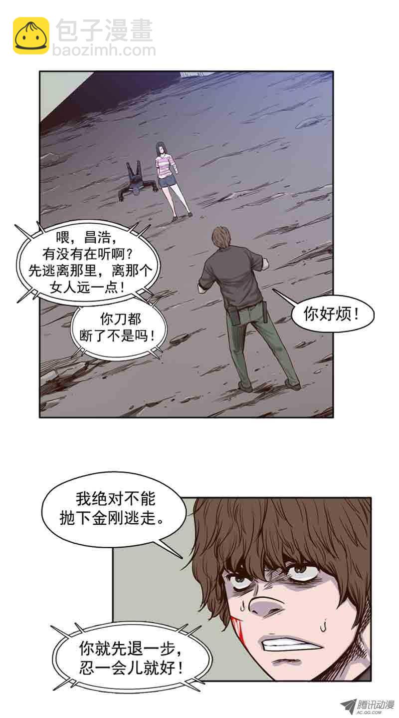 第54集 僵尸改变认知-第54话