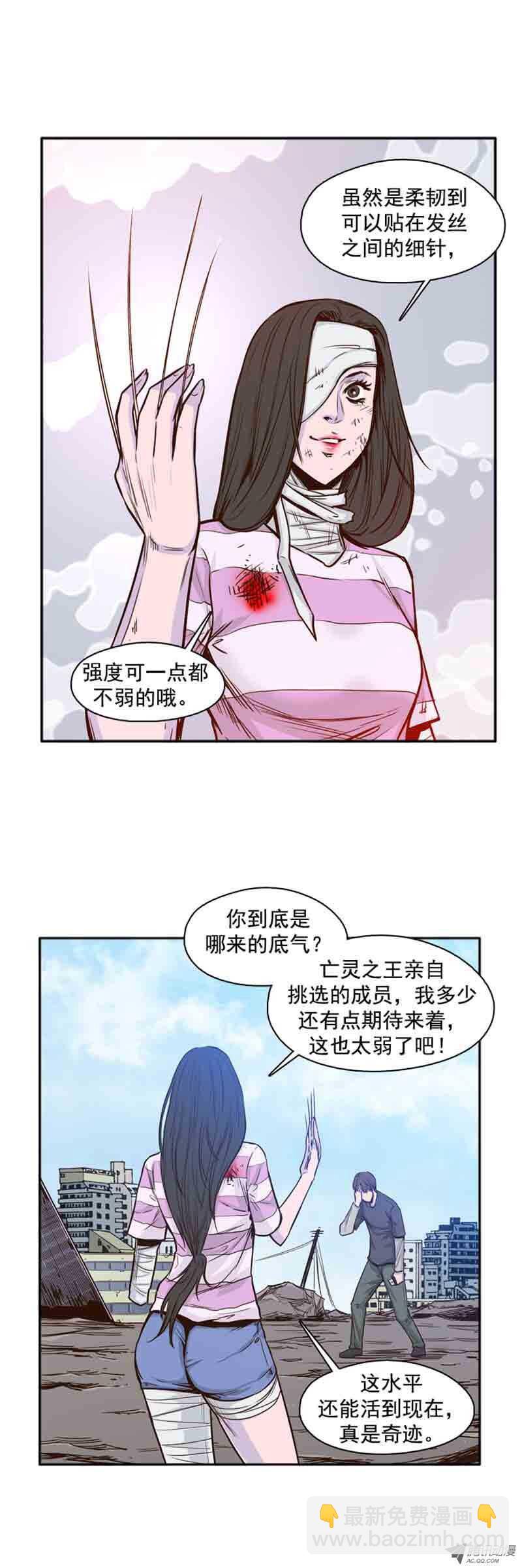 第54集 僵尸改变认知-第54话