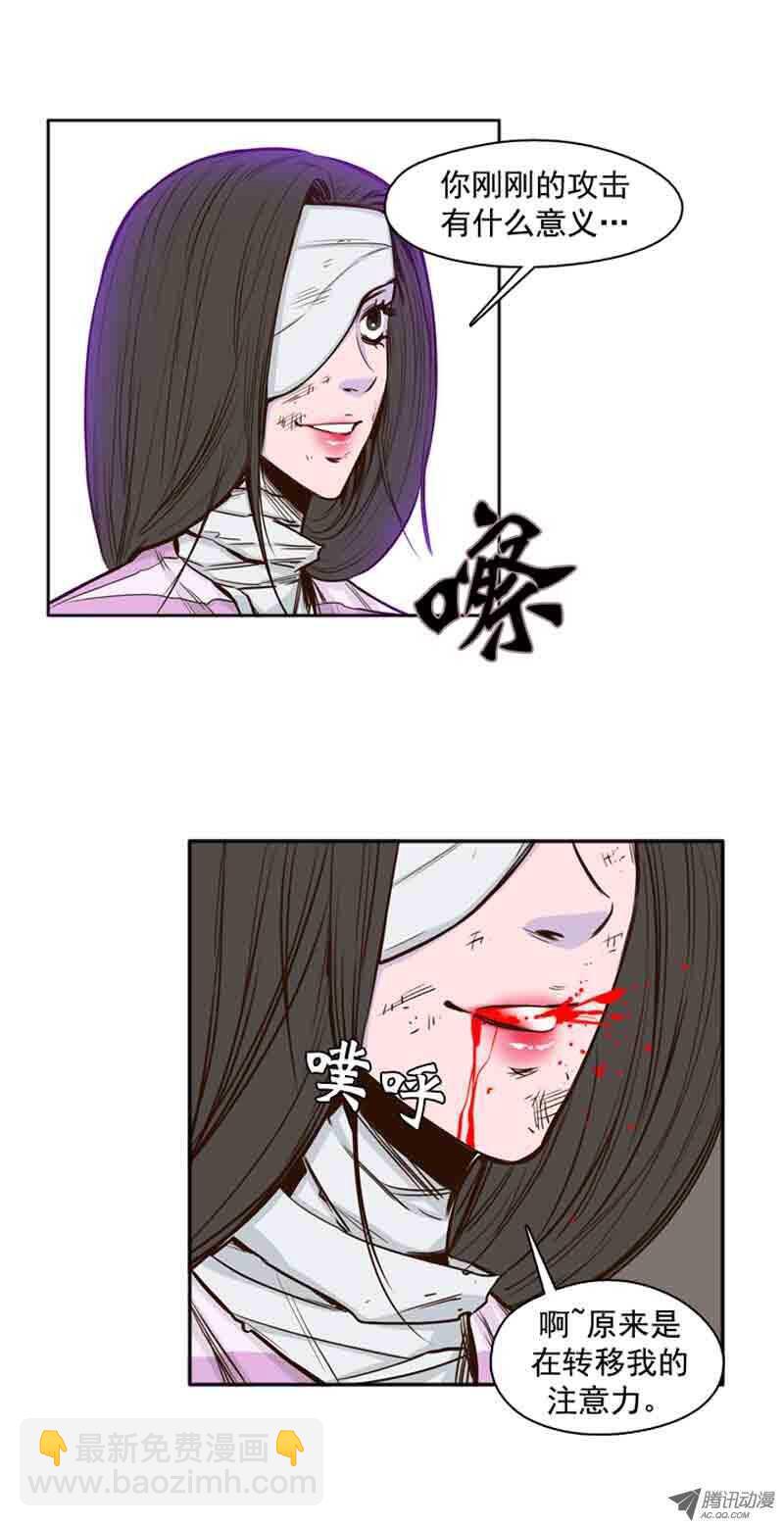第54集 僵尸改变认知-第54话