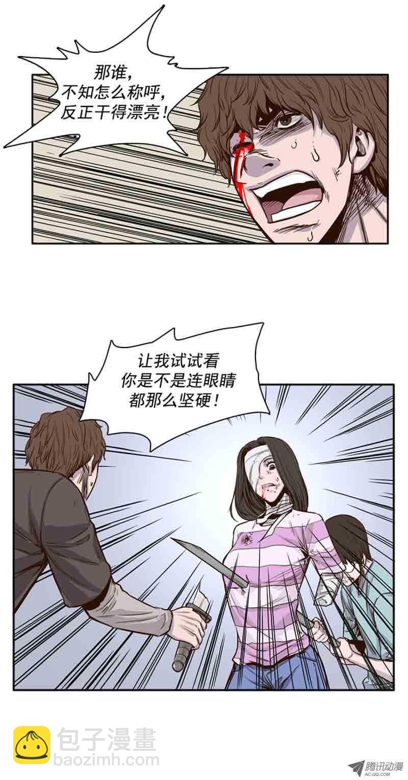 第54集 僵尸改变认知-第54话