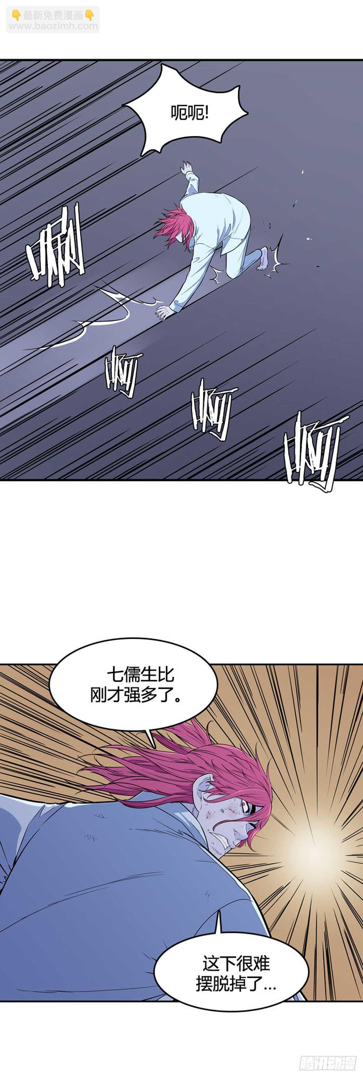 第530话 黑海1 上-第532话