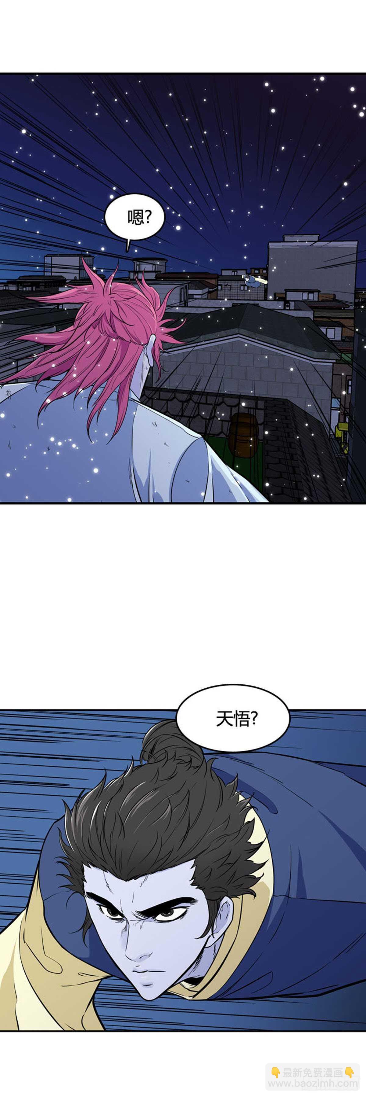 第530话 黑海1 上-第532话