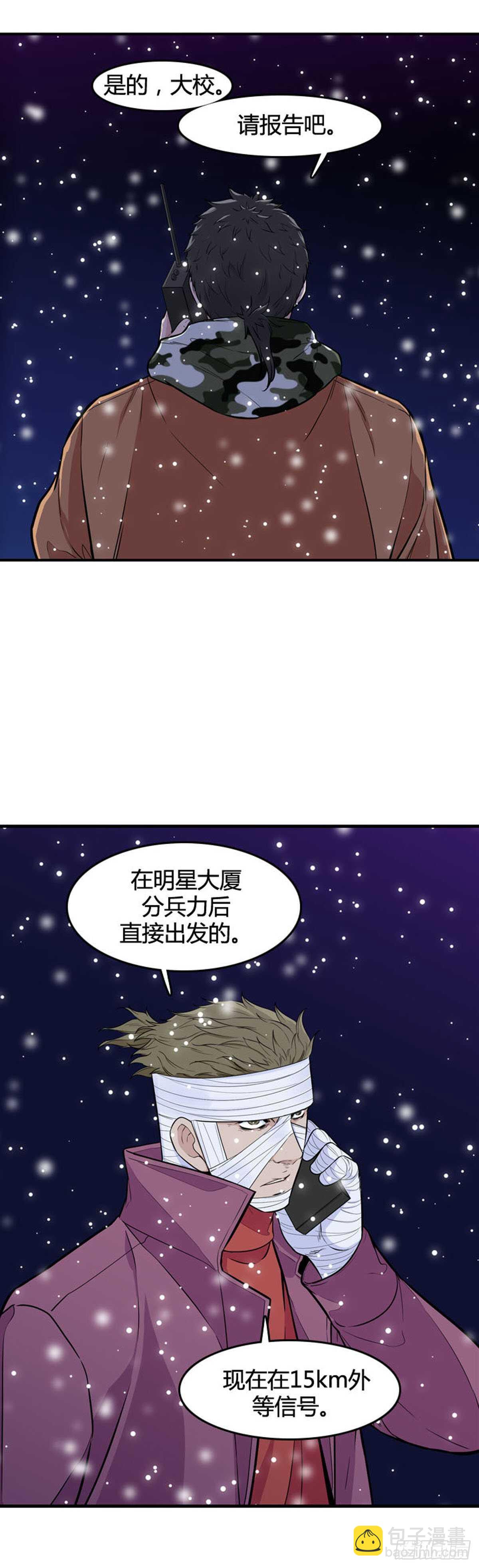 第530话 黑海1 上-第532话
