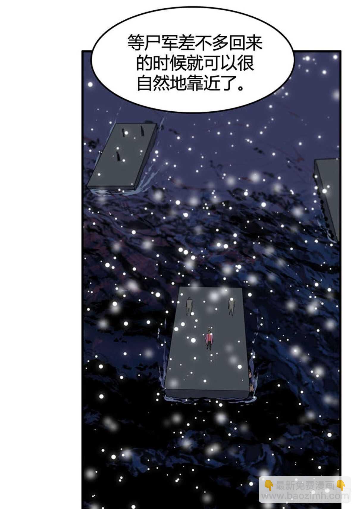 第530话 黑海1 上-第532话