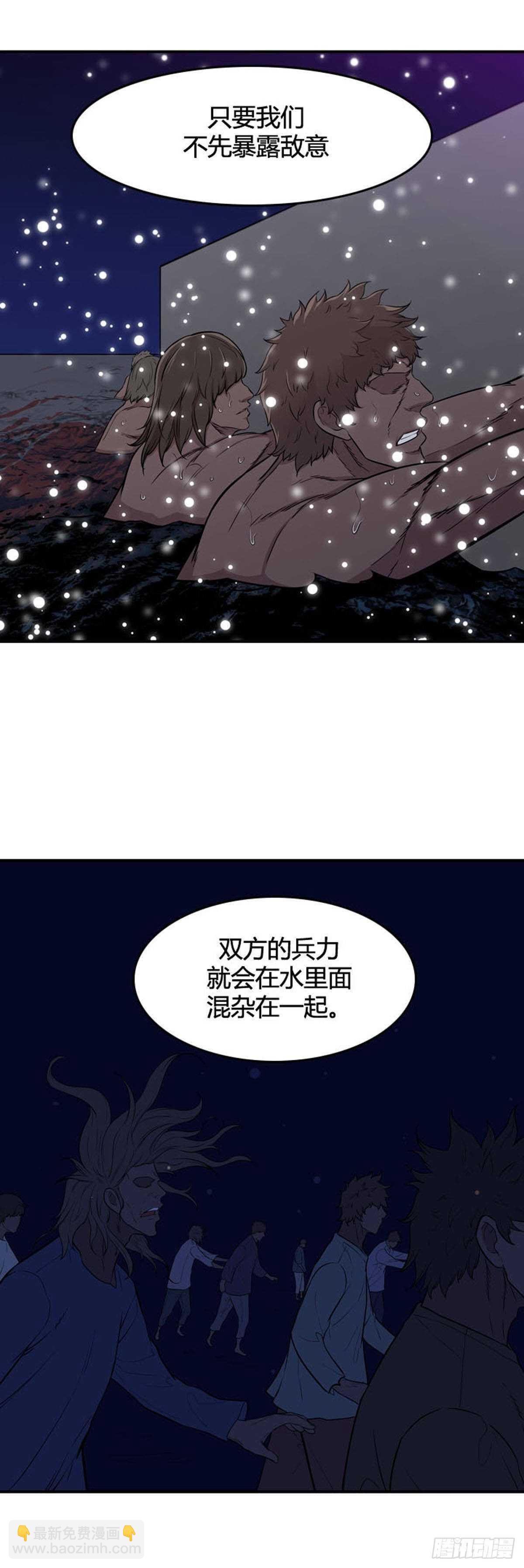 第530话 黑海1 上-第532话
