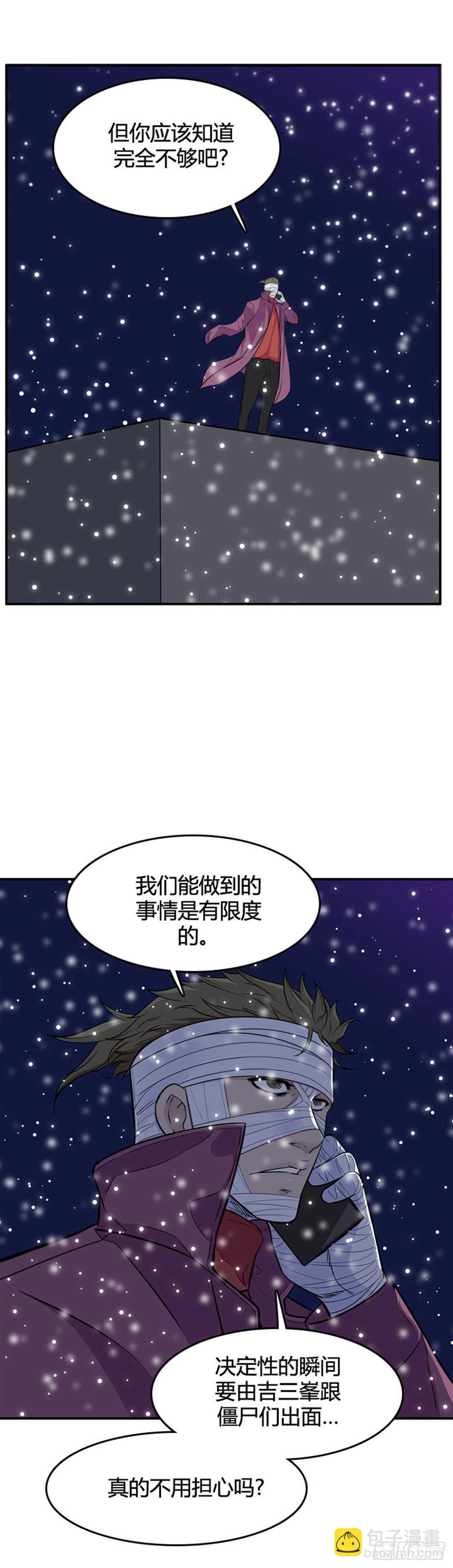 第530话 黑海1 上-第532话