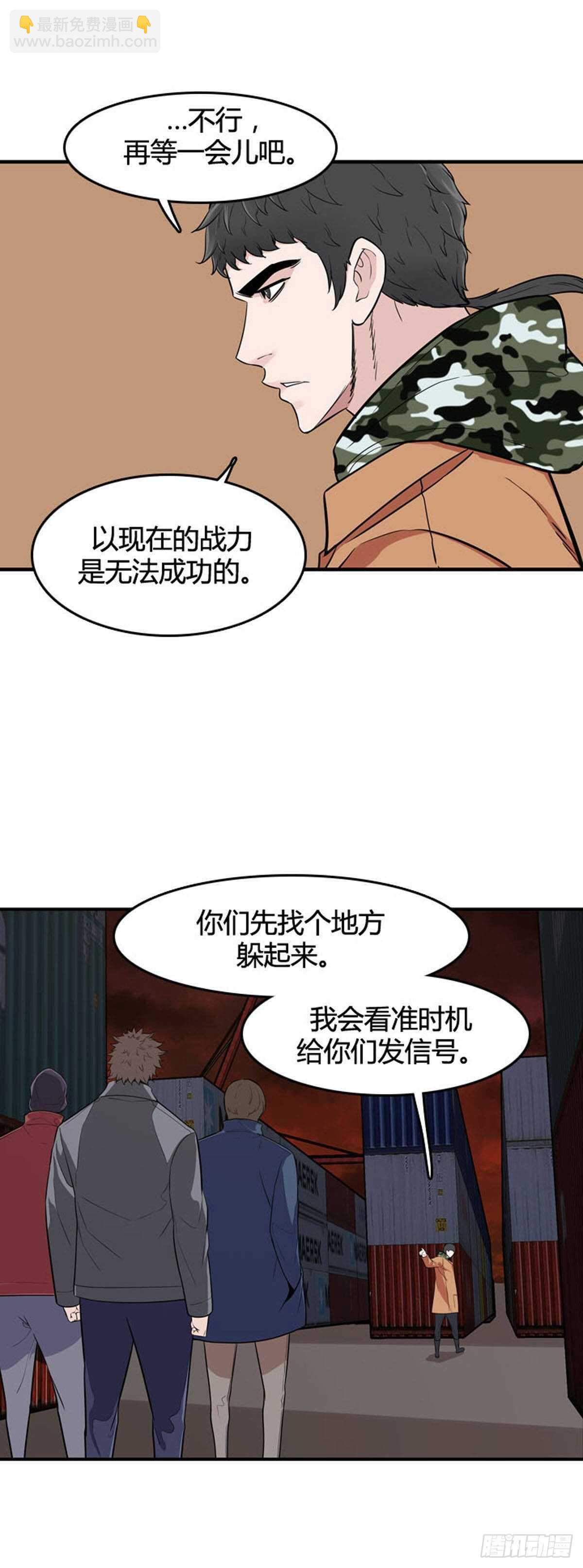 第530话 黑海1 上-第532话