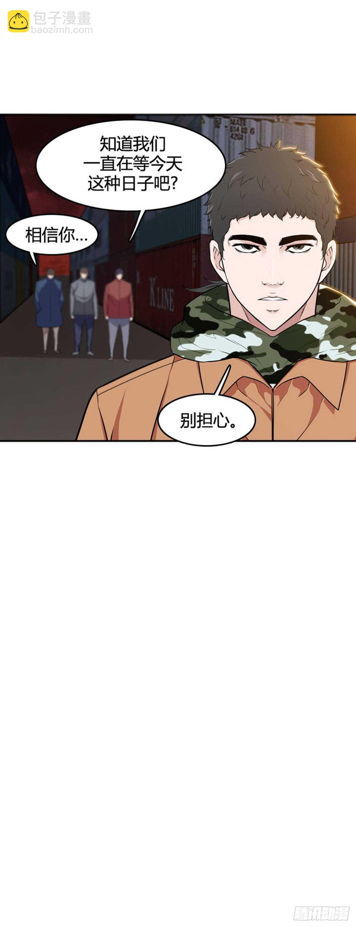 第530话 黑海1 上-第532话