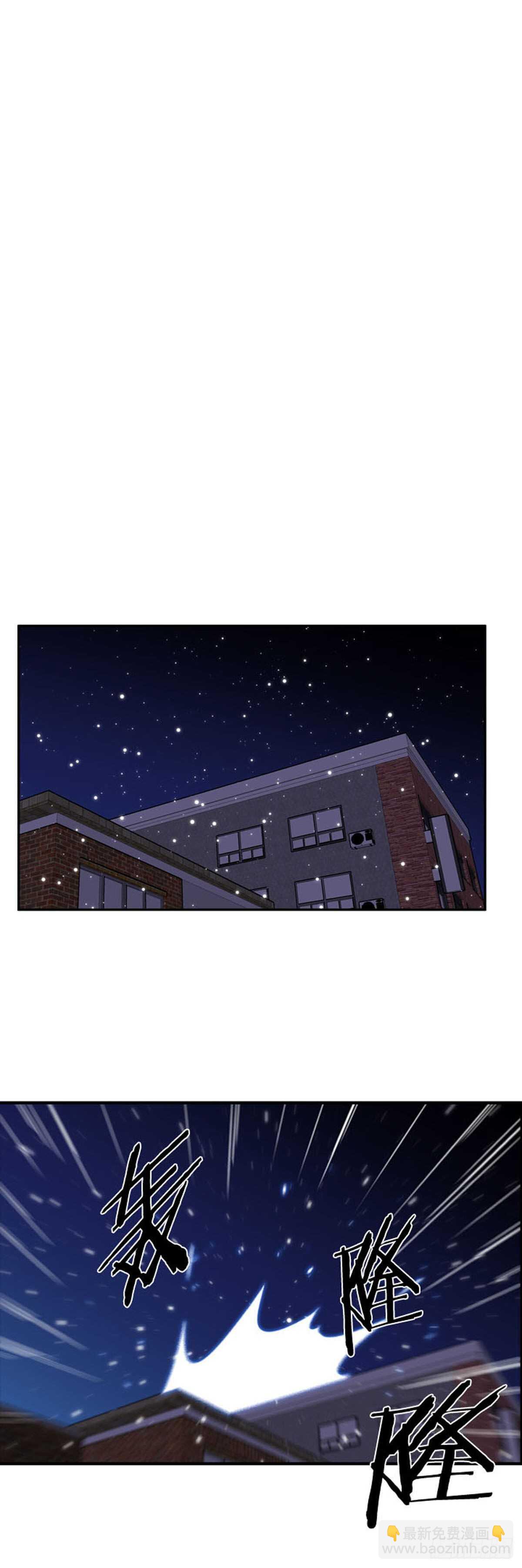 第530话 黑海1 上-第532话