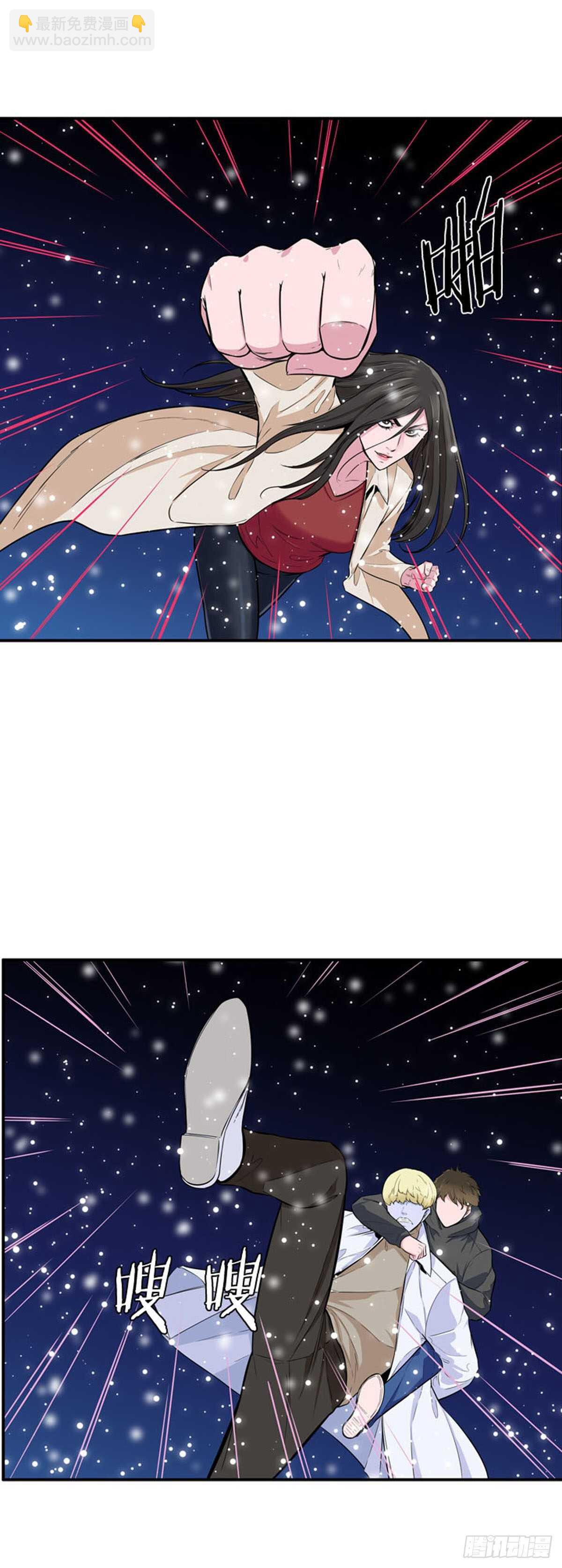 第532话 黑海2 上-第534话