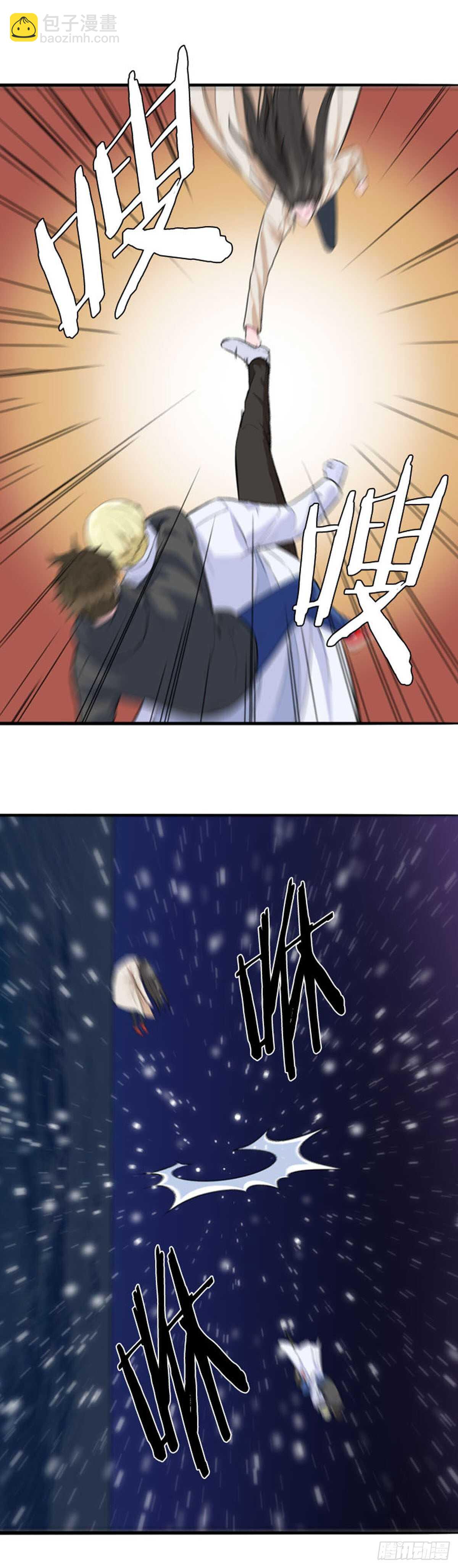 第532话 黑海2 上-第534话