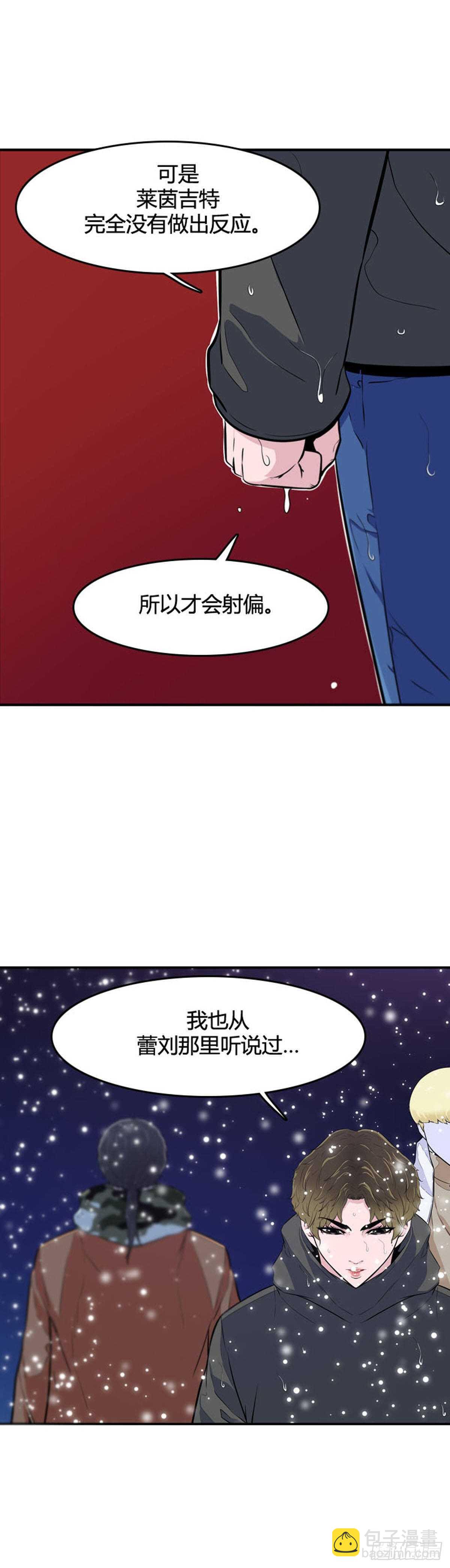 第532话 黑海2 上-第534话