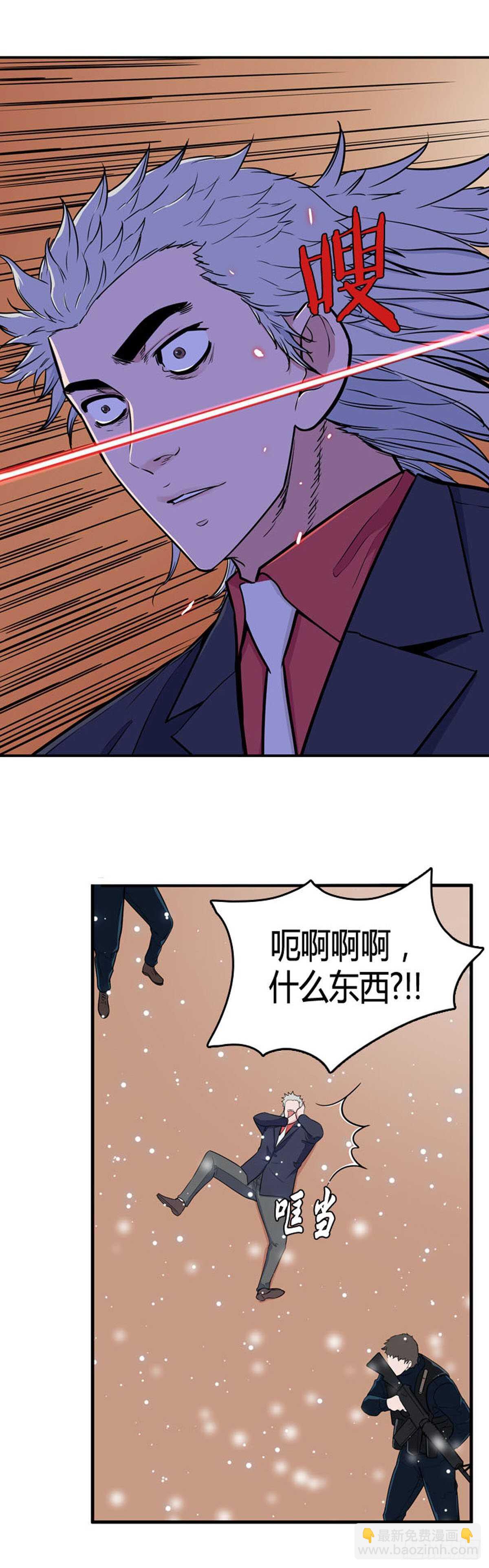 第532话 黑海2 上-第534话