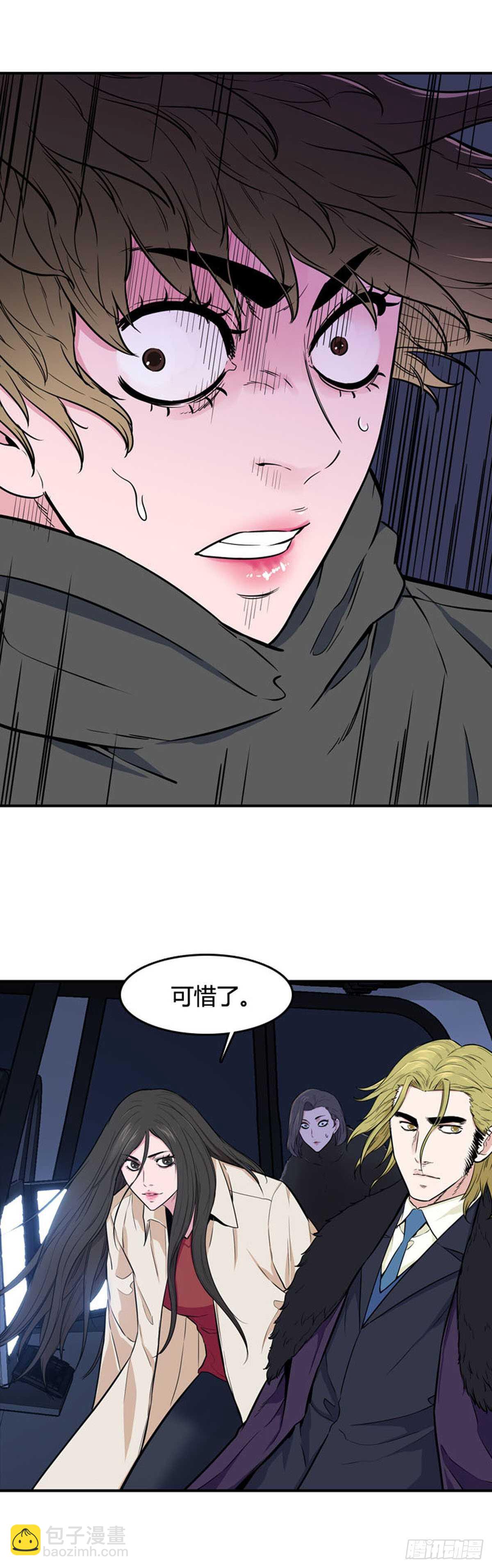 第532话 黑海2 上-第534话