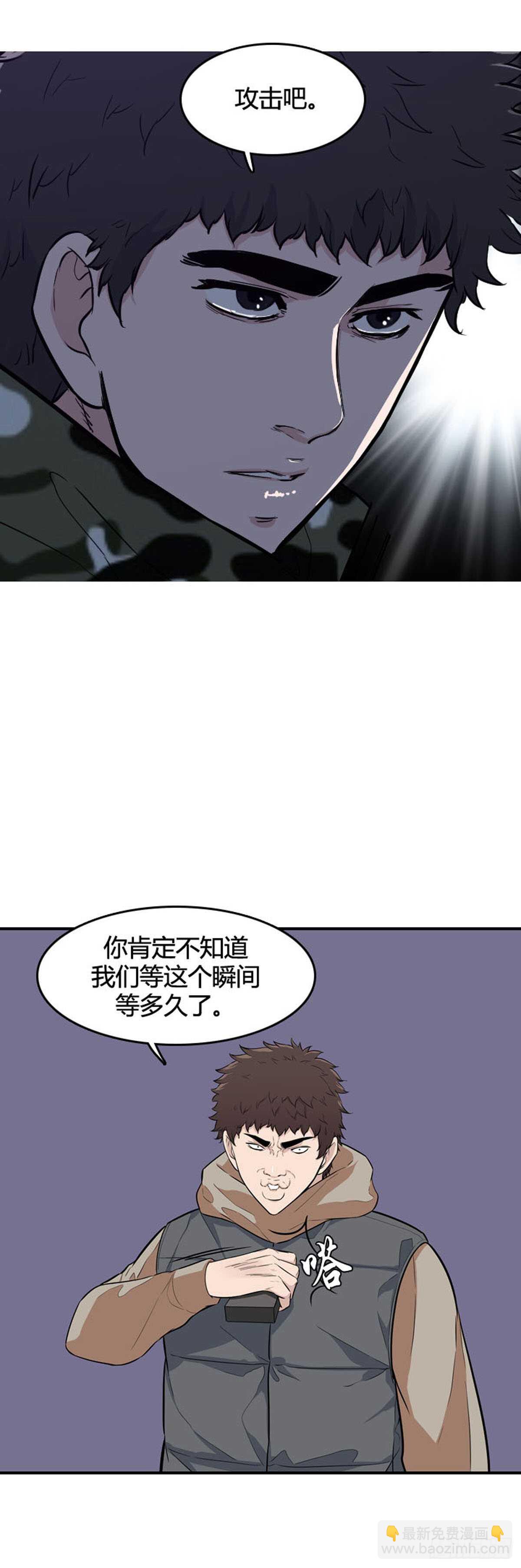 第534话 黑海3 上-第536话