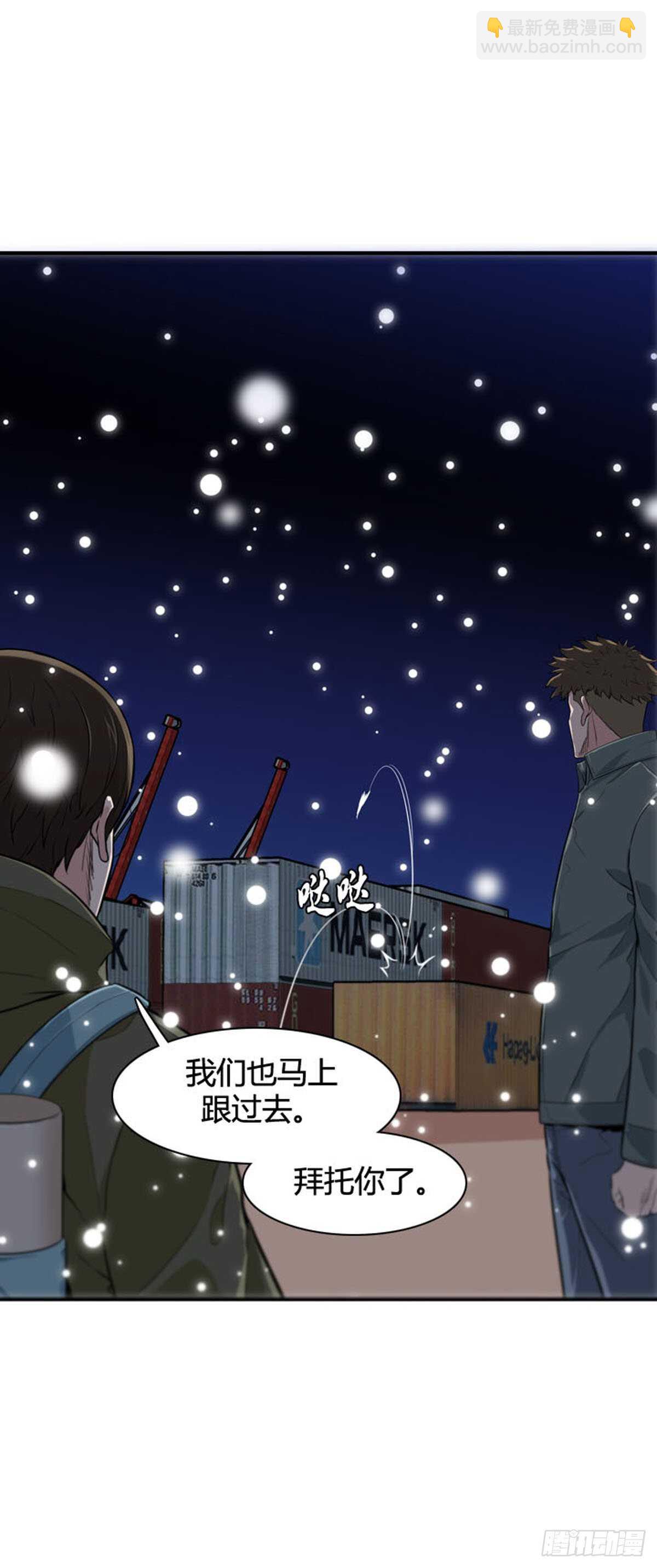 第536话 黑海4 上-第538话