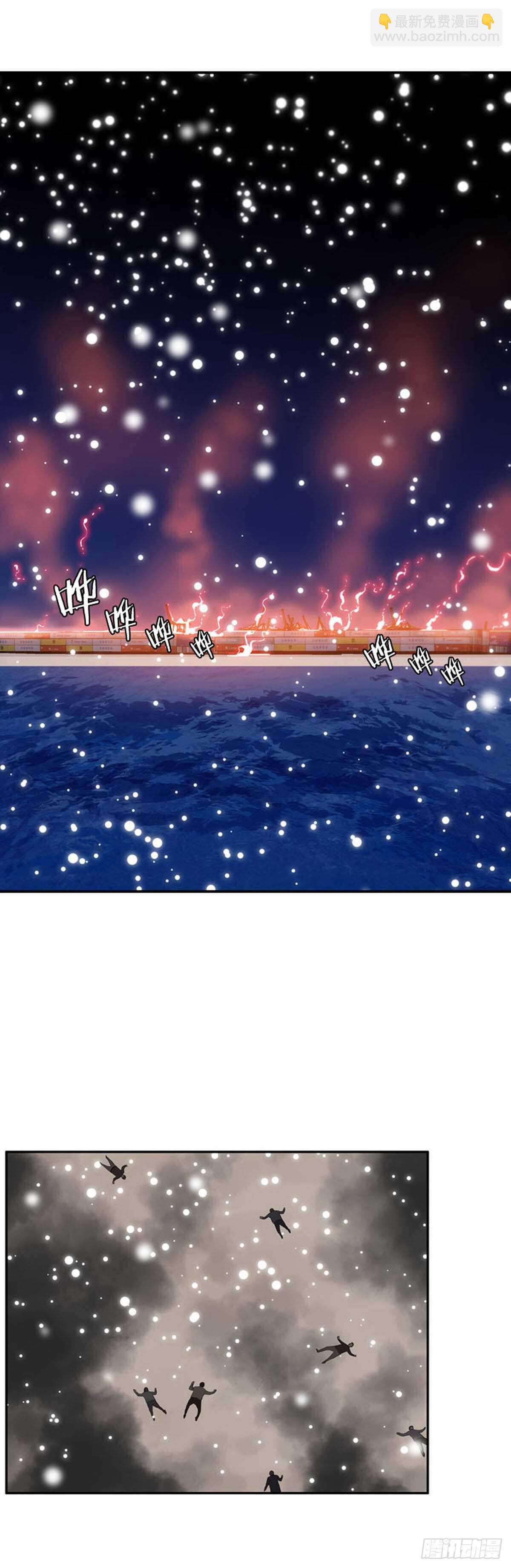 第536话 黑海4 上-第538话