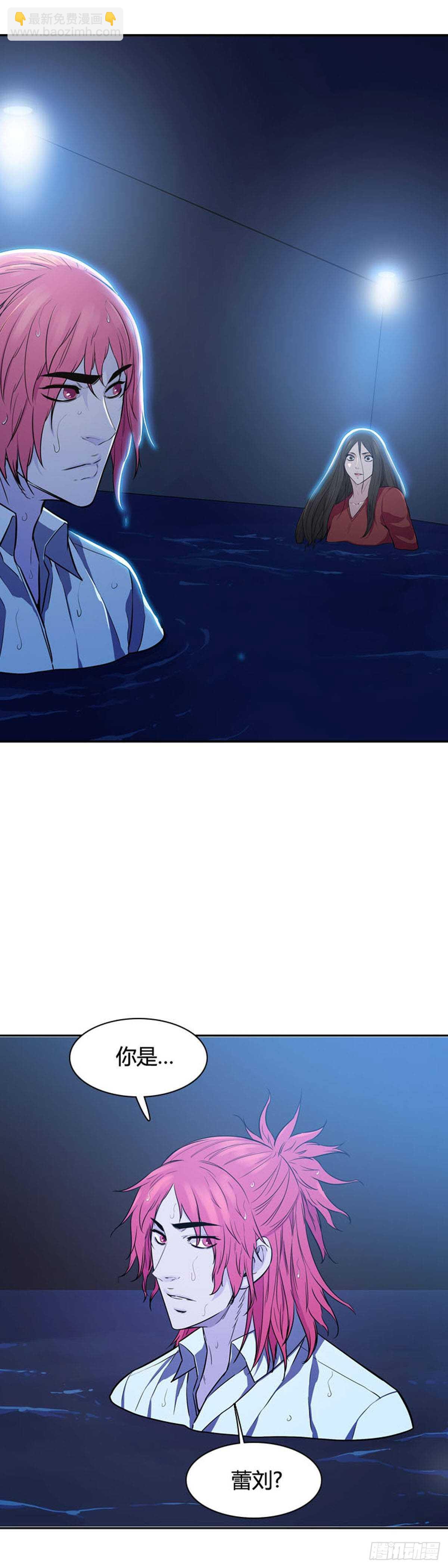 第536话 黑海4 上-第538话