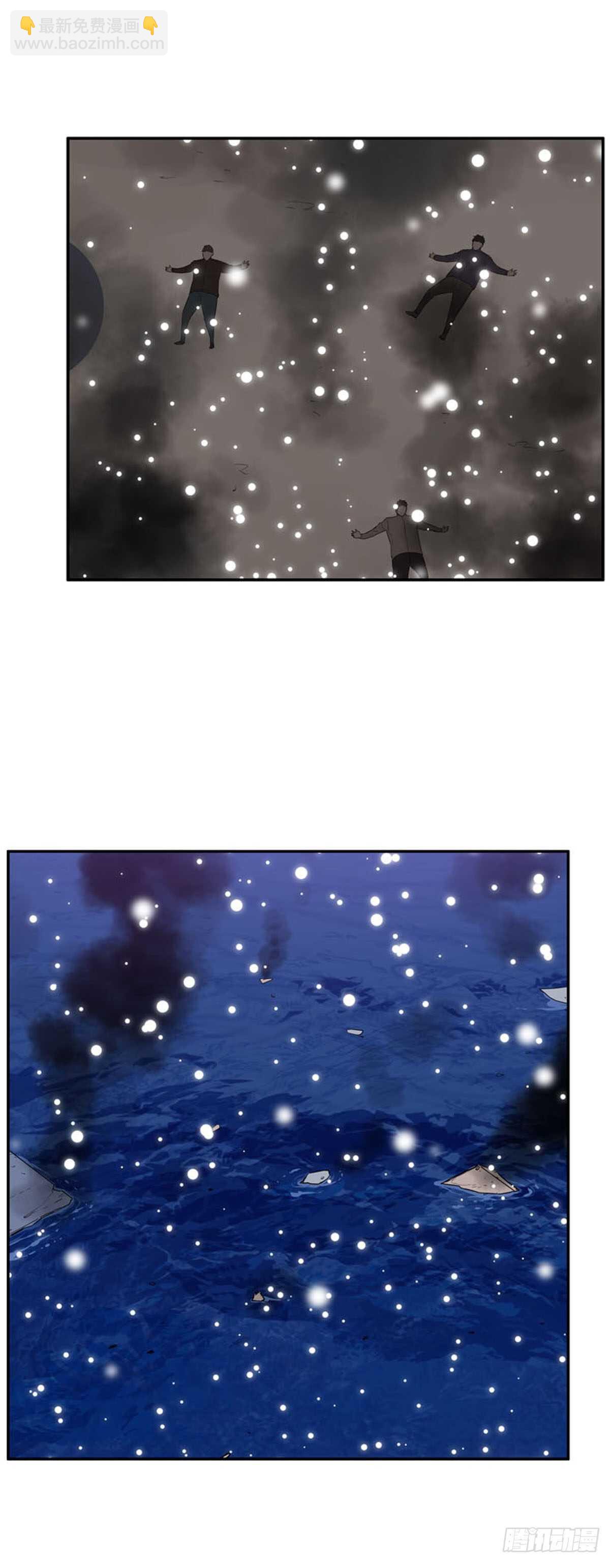 第536话 黑海4 上-第538话