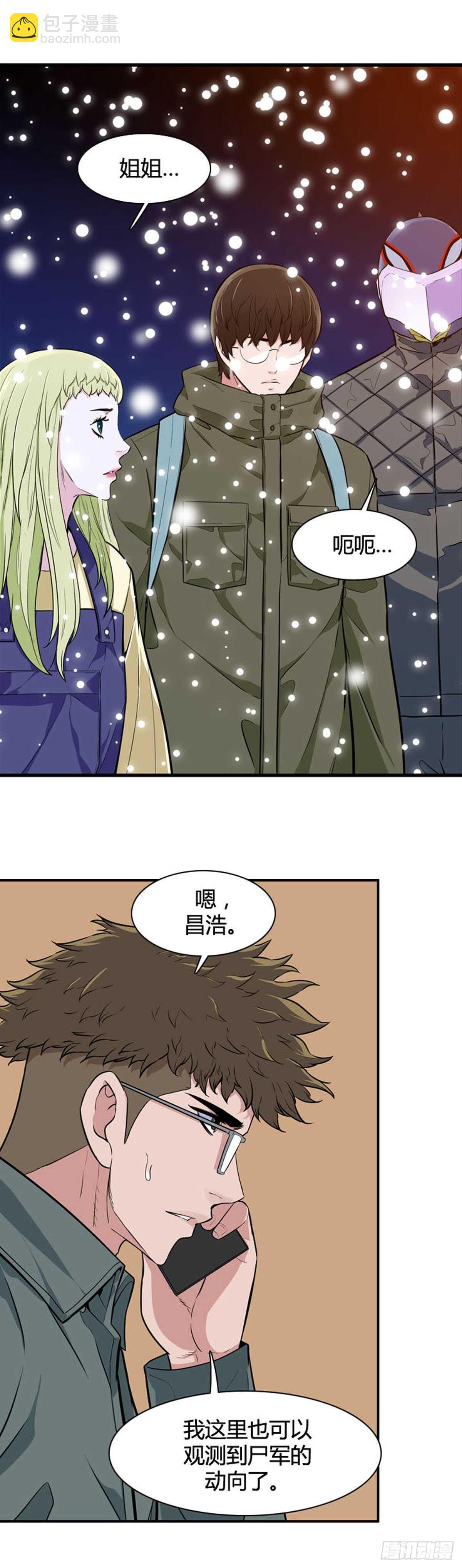 第536话 黑海4 上-第538话