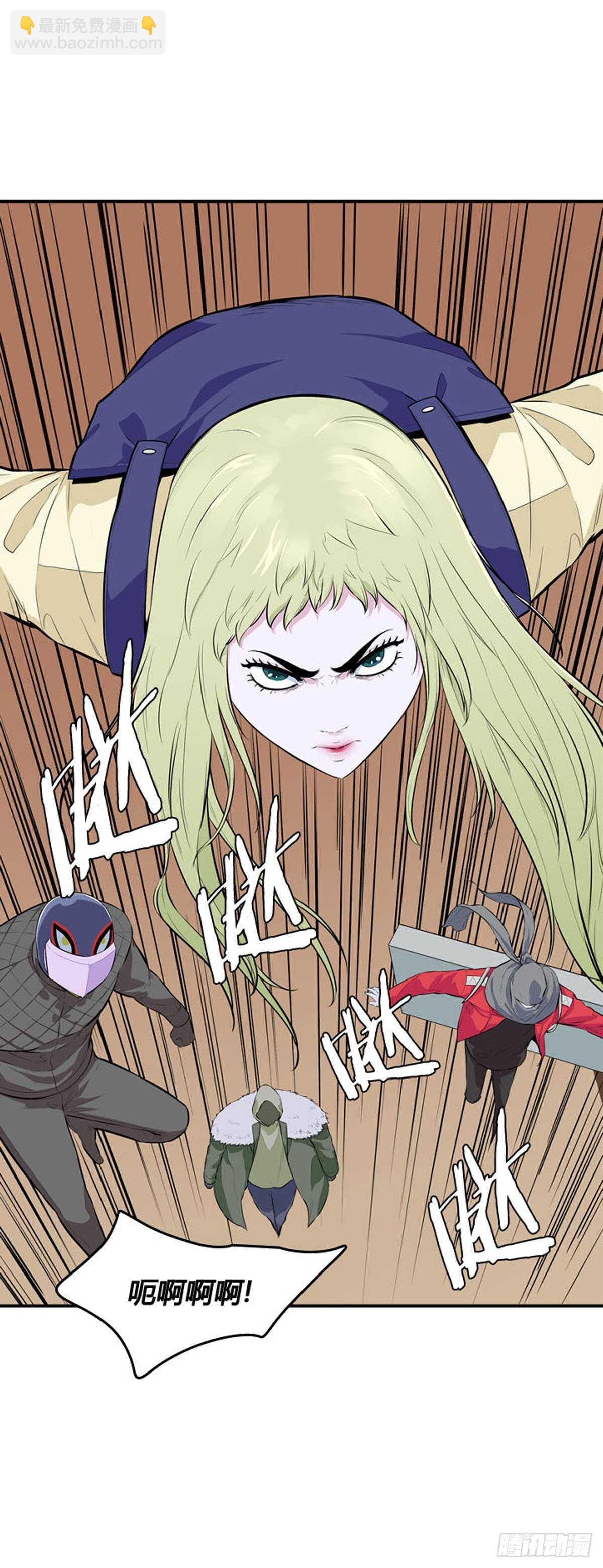 第538话 黑海5 上-第540话