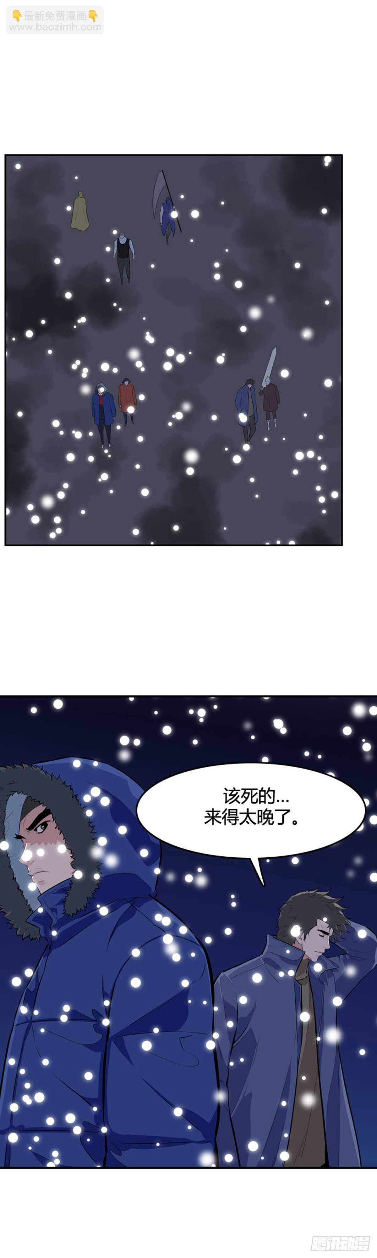 第538话 黑海5 上-第540话