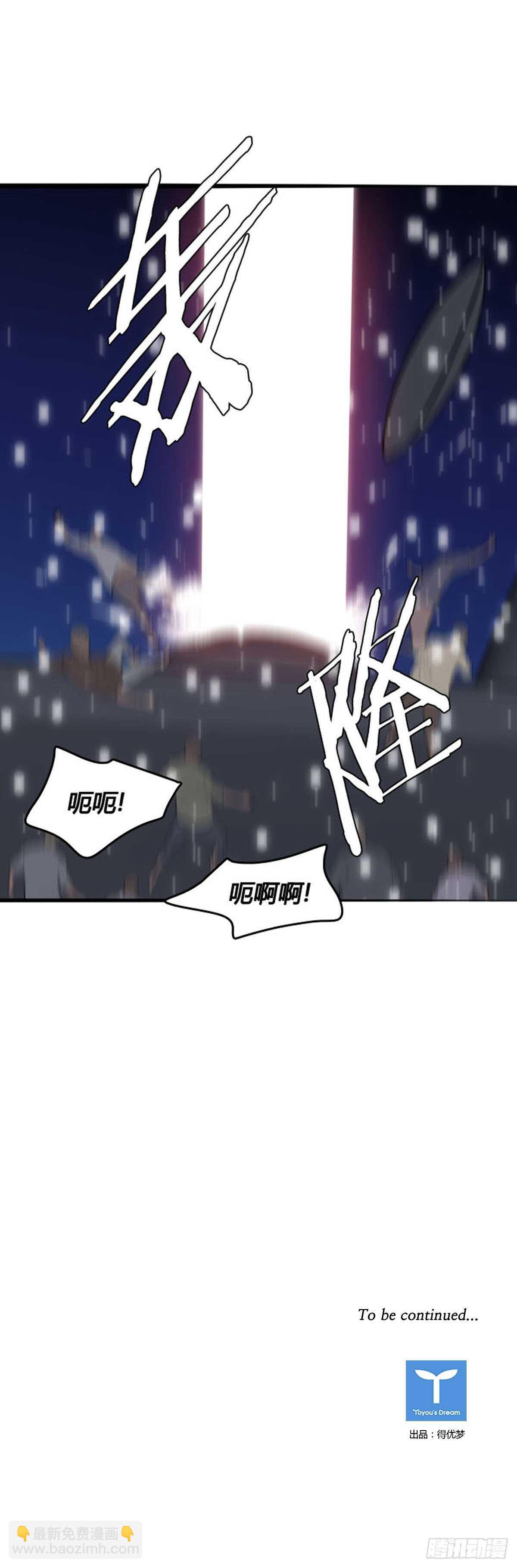 第538话 黑海5 上-第540话