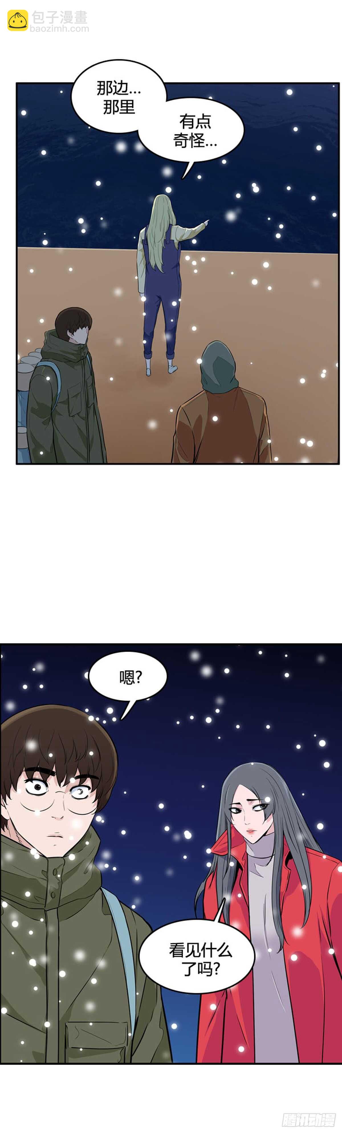 第538话 黑海5 上-第540话