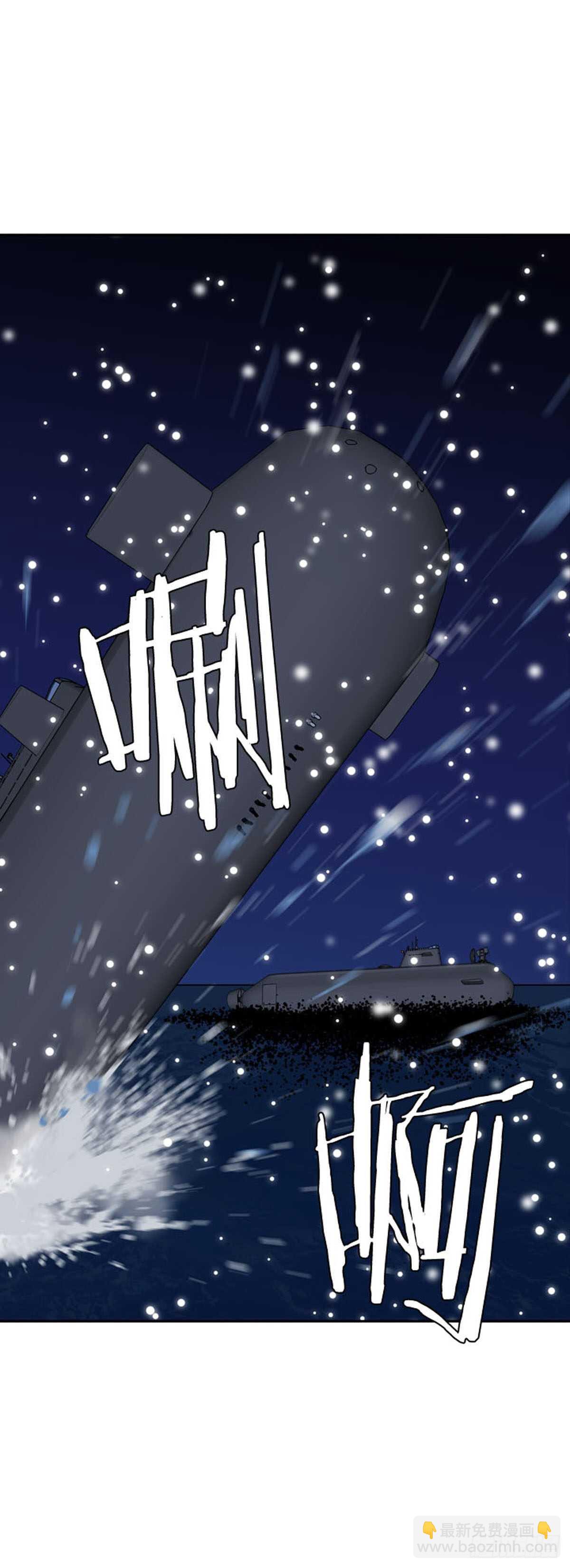 第538话 黑海5 上-第540话