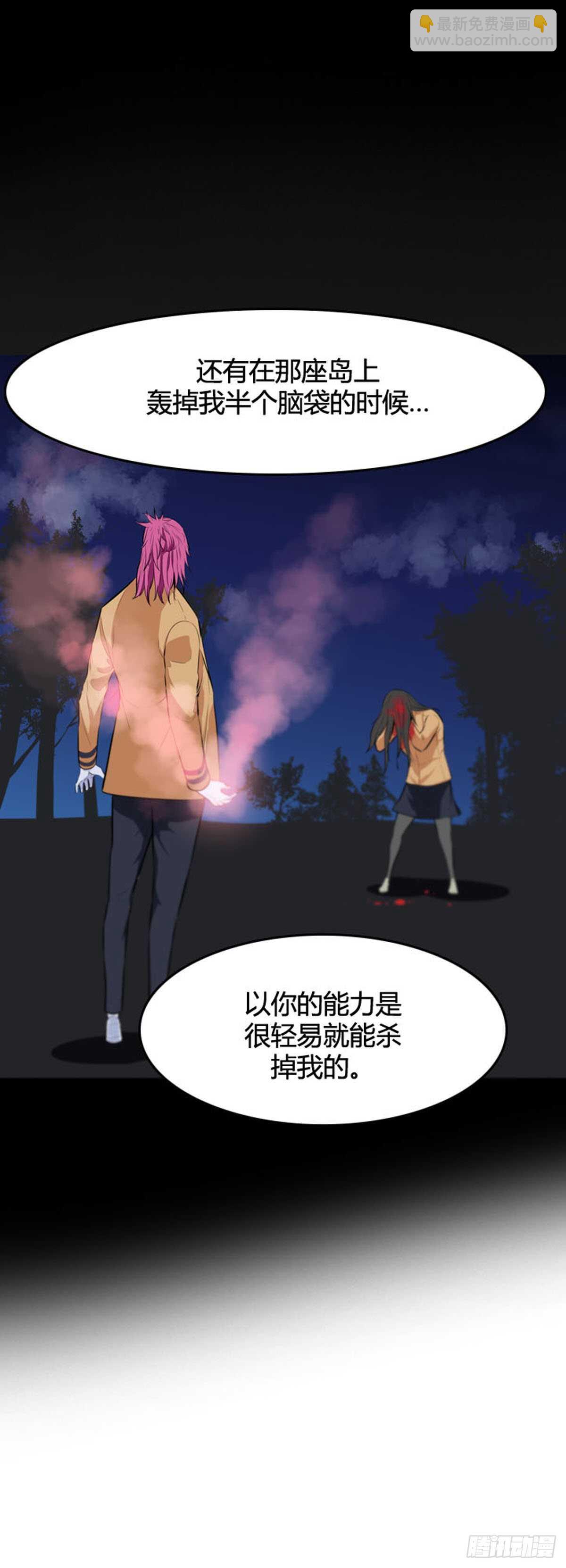 第540话 黑海6 上-第542话