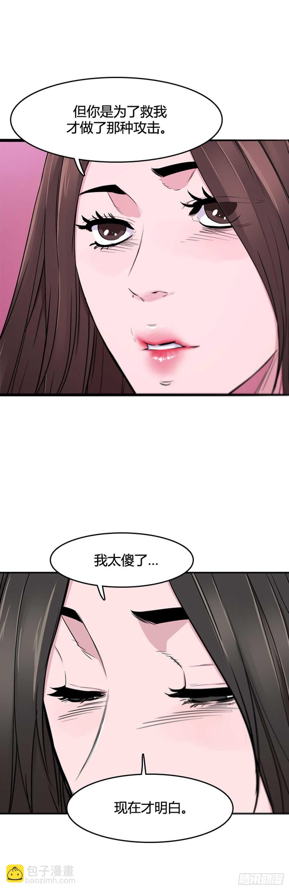 第540话 黑海6 上-第542话