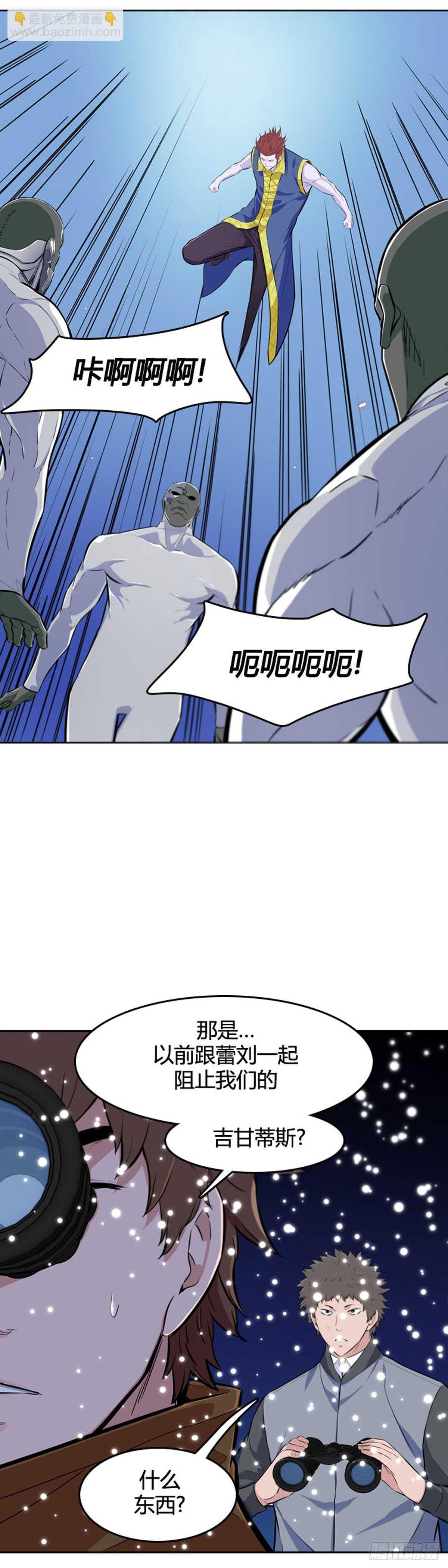 第540话 黑海6 上-第542话