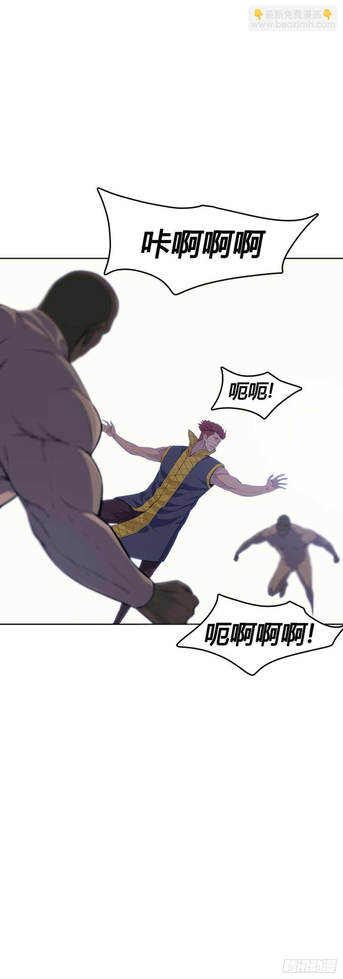 第540话 黑海6 上-第542话