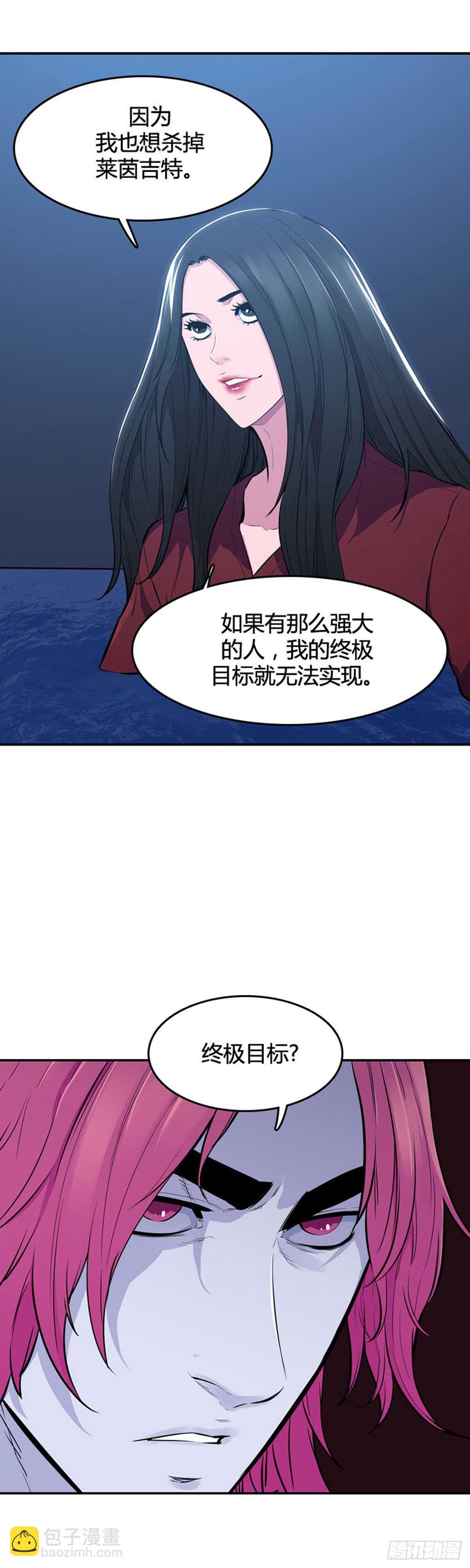 第540话 黑海6 上-第542话