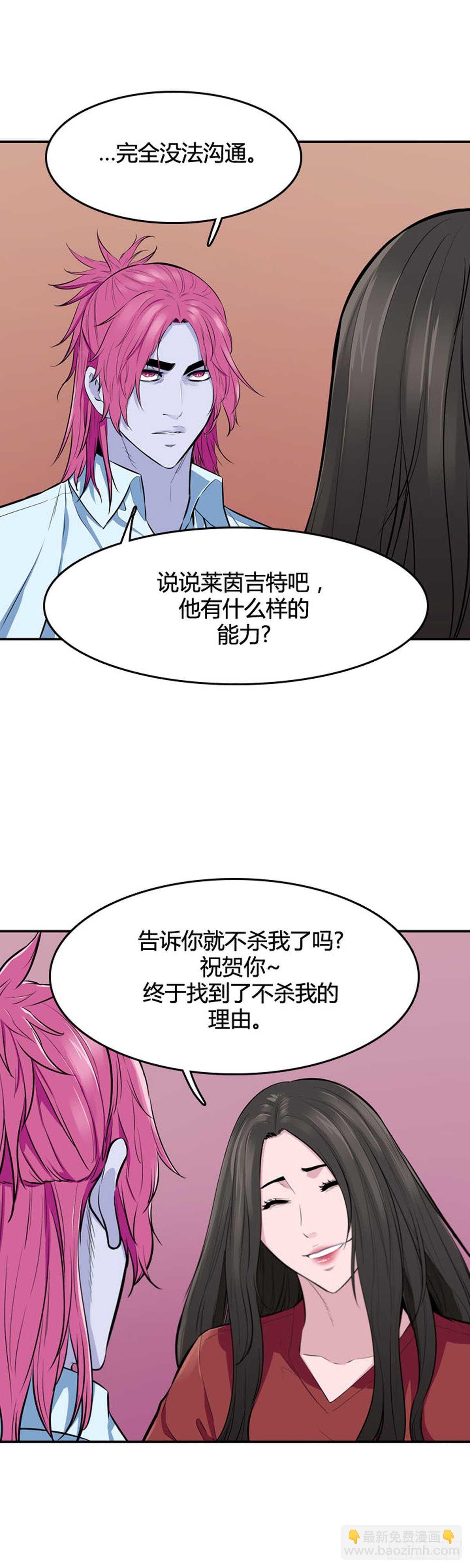 第540话 黑海6 上-第542话