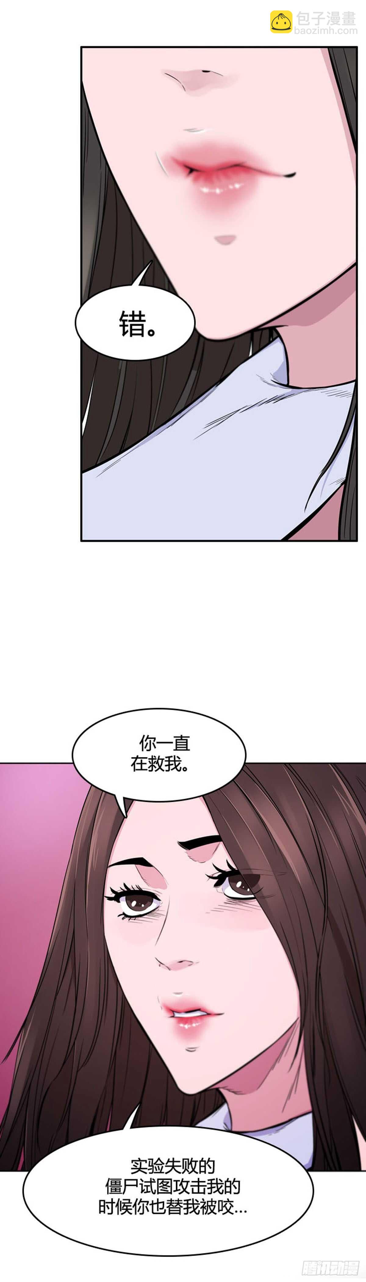 第540话 黑海6 上-第542话