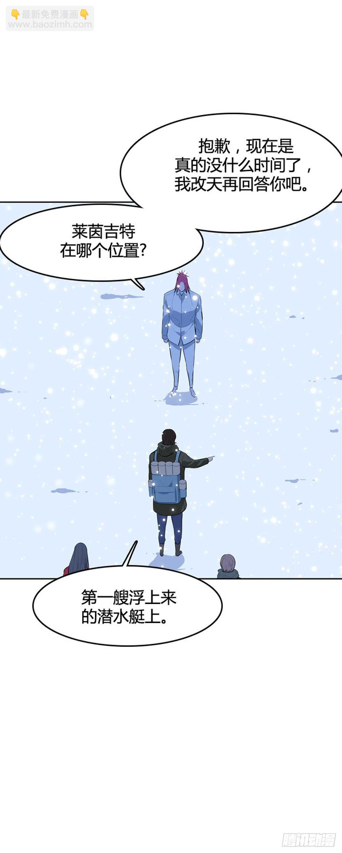 第542话 黑海7 上-第544话