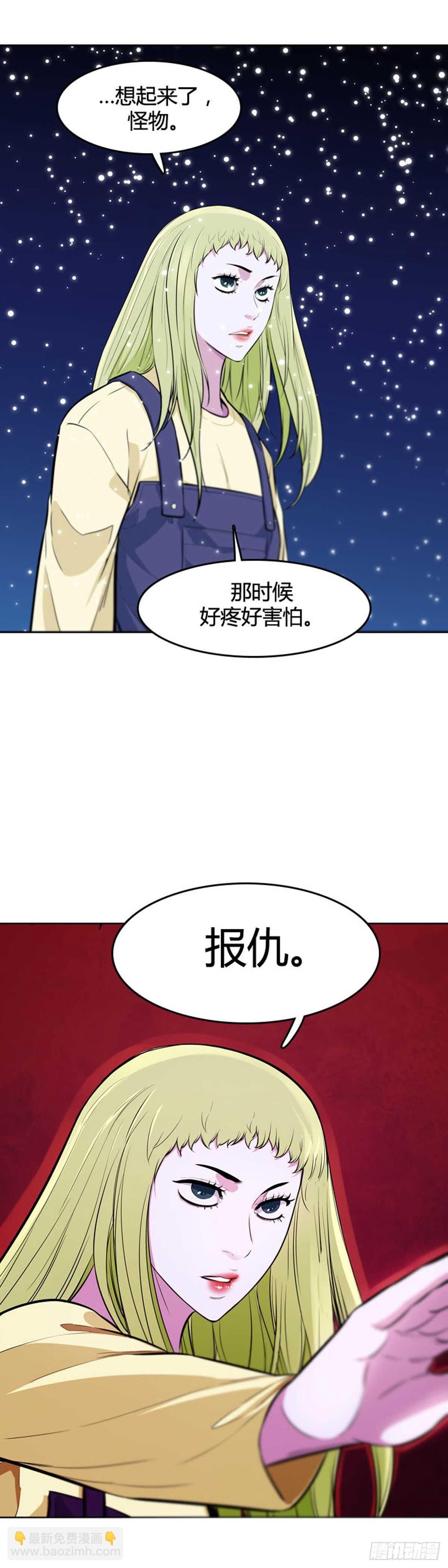 第542话 黑海7 上-第544话