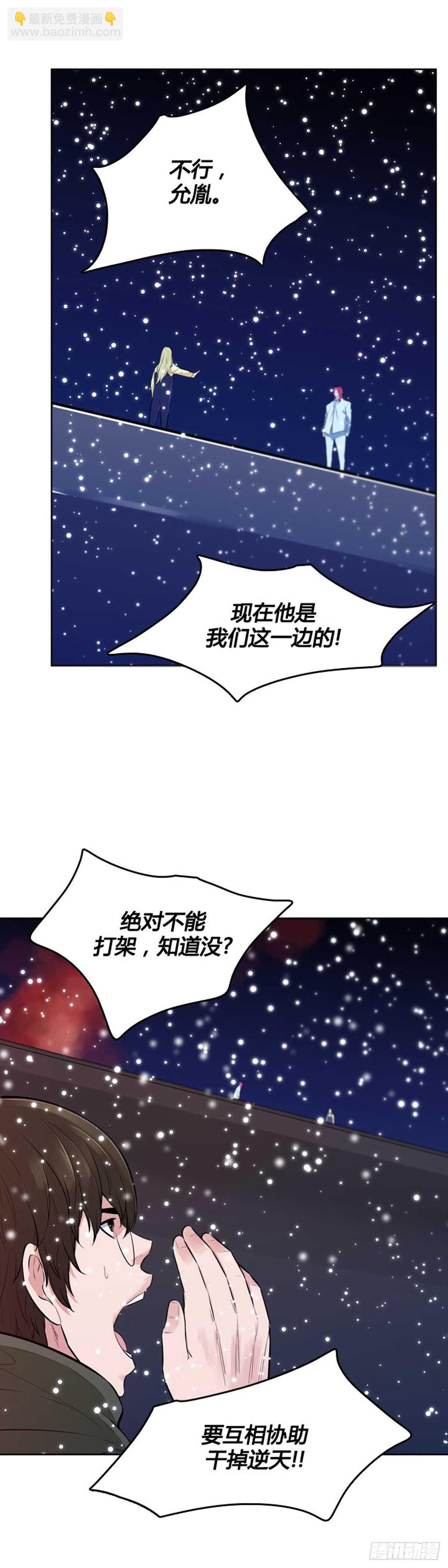 第542话 黑海7 上-第544话