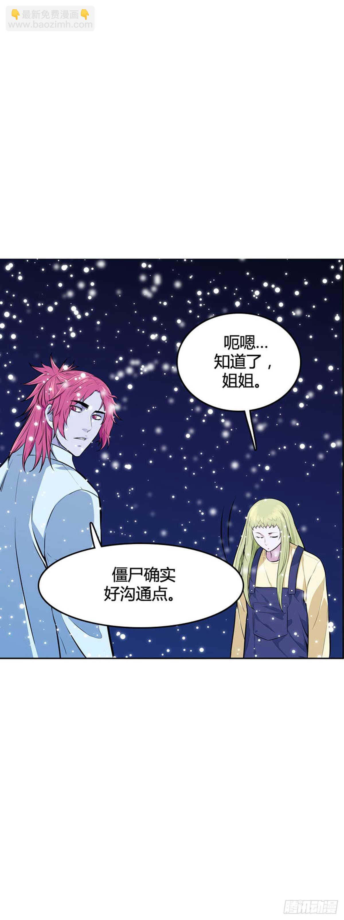 第542话 黑海7 上-第544话