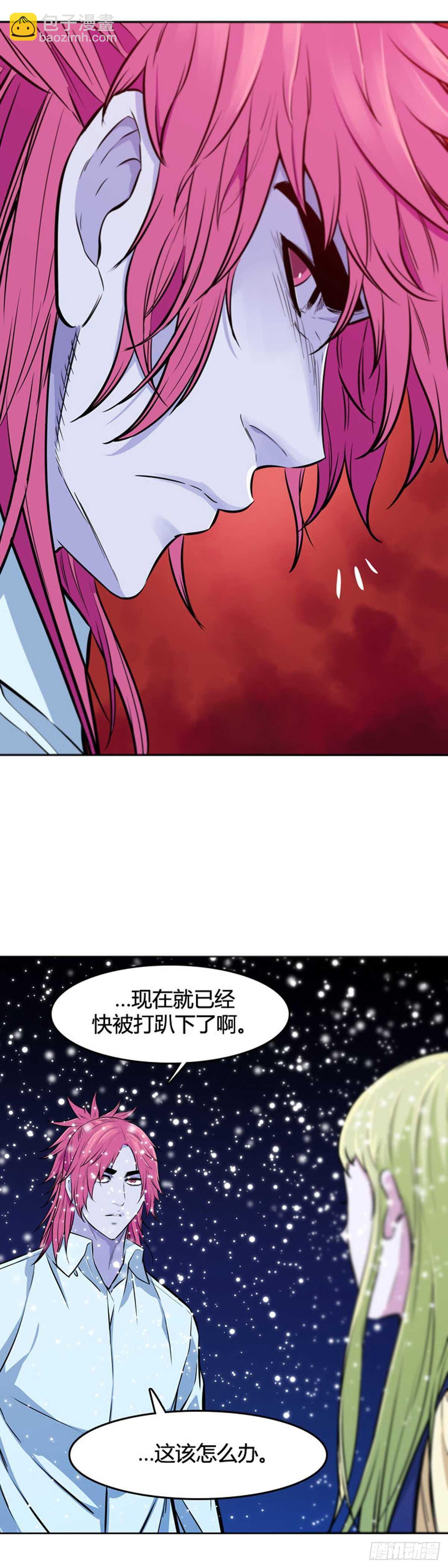 第542话 黑海7 上-第544话