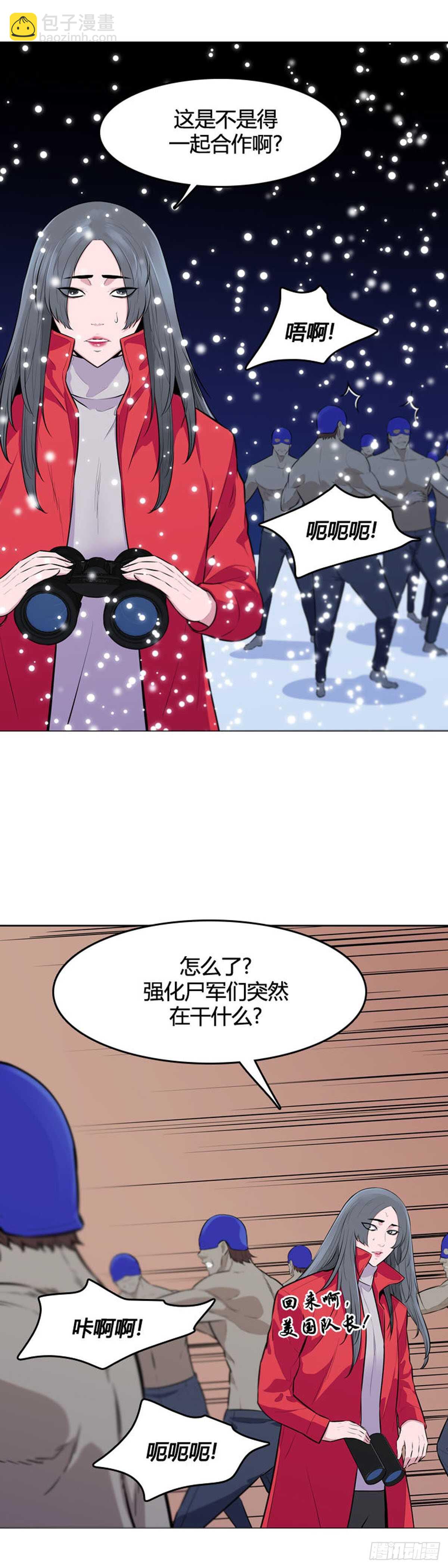 第542话 黑海7 上-第544话
