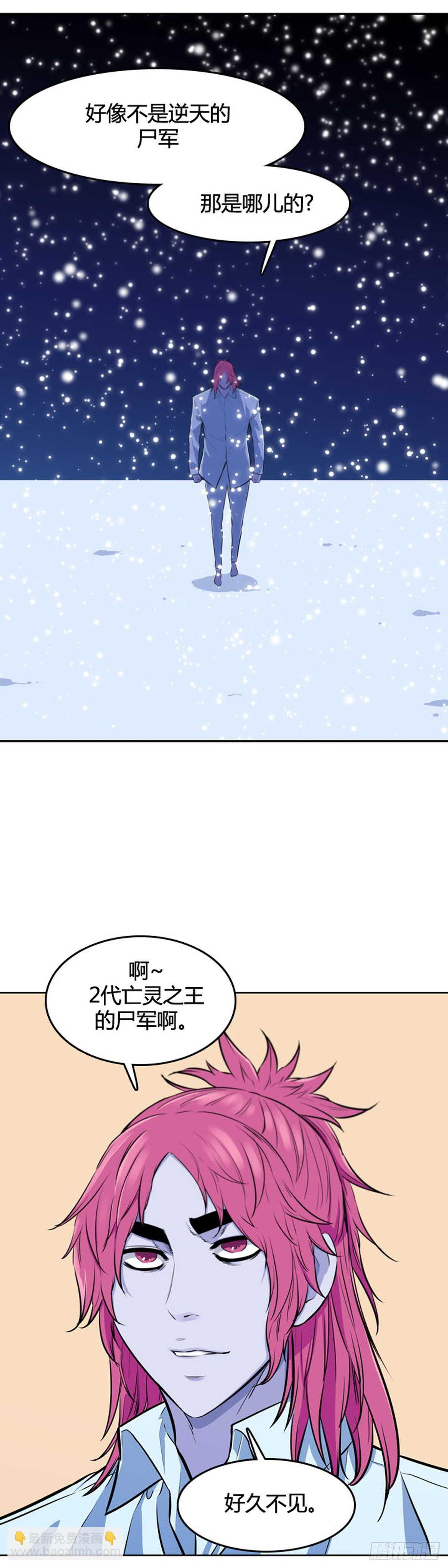 第542话 黑海7 上-第544话
