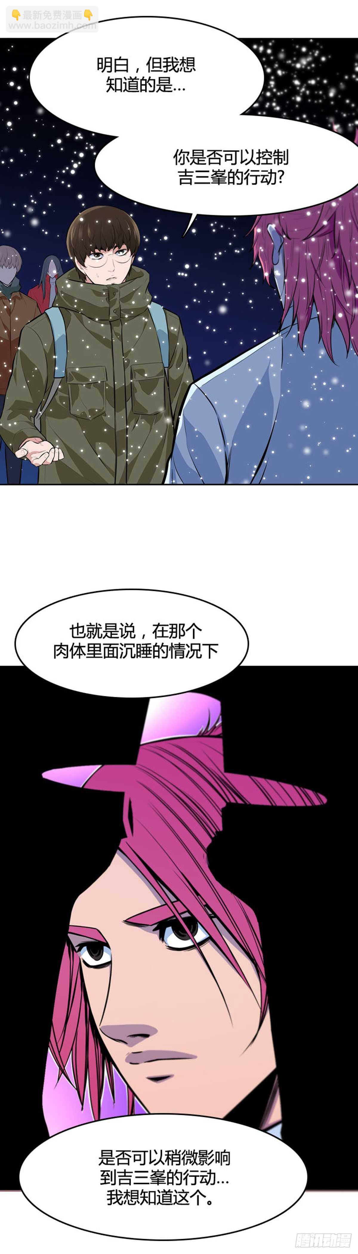 第542话 黑海7 上-第544话