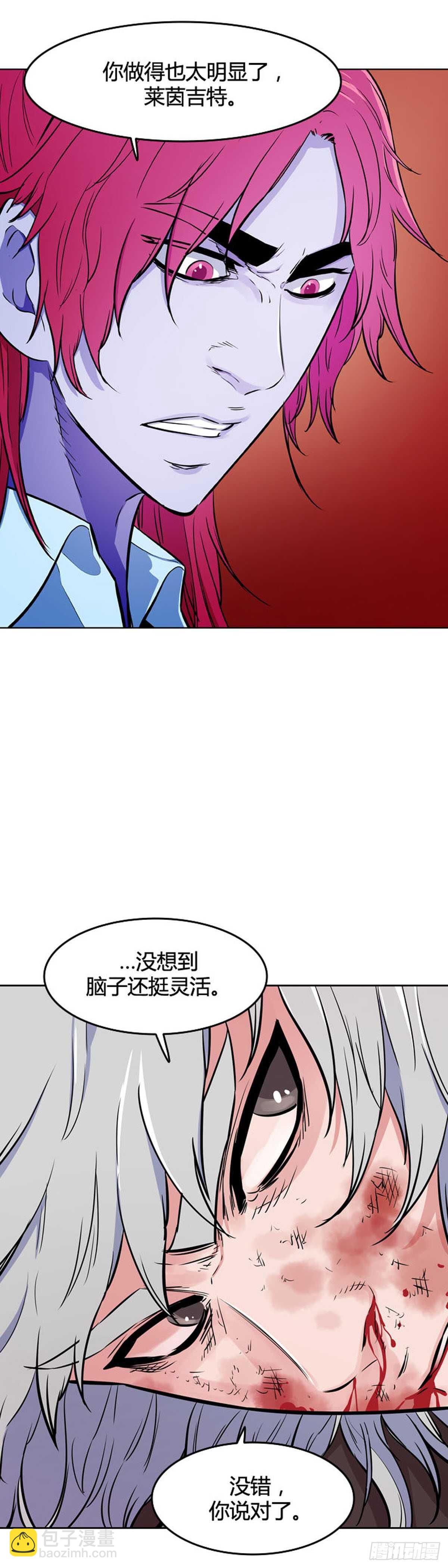第544话 黑海8 上-第546话