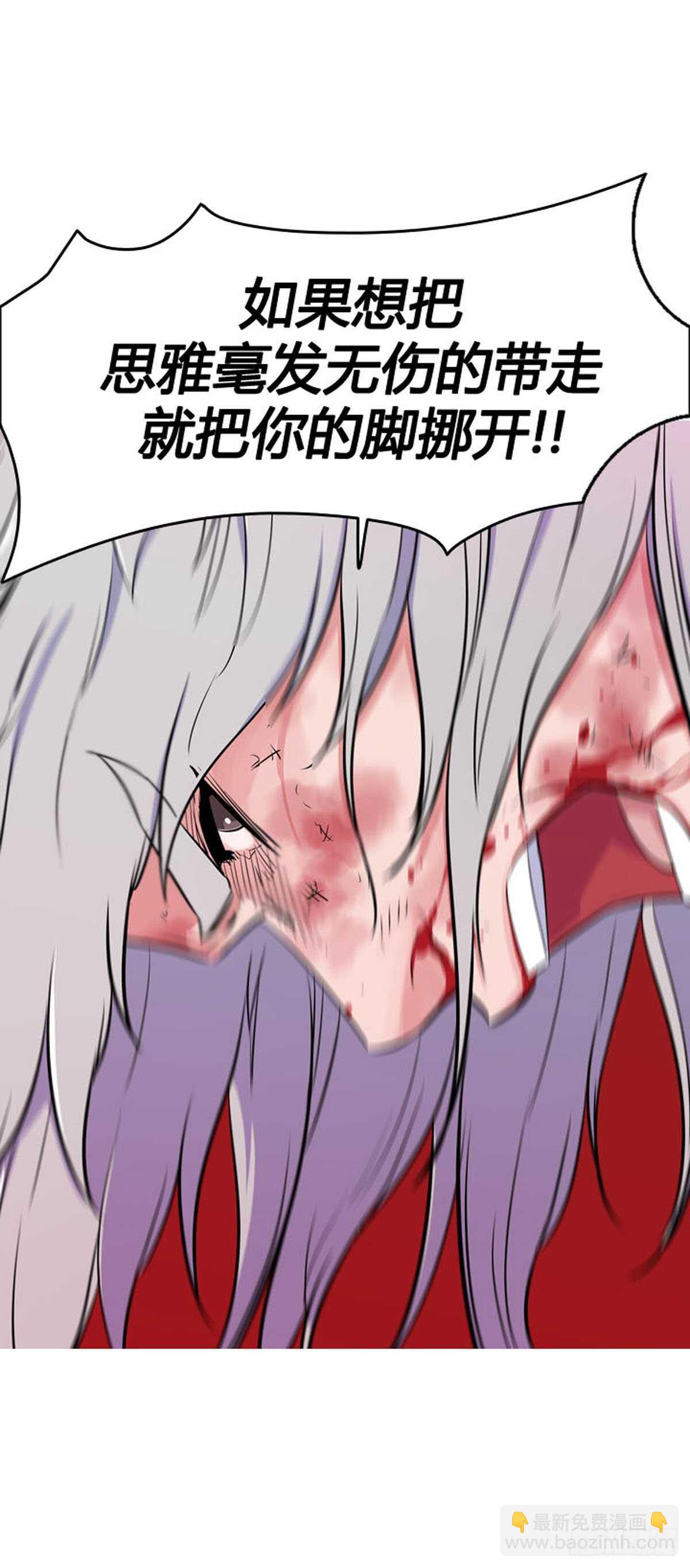 第544话 黑海8 上-第546话
